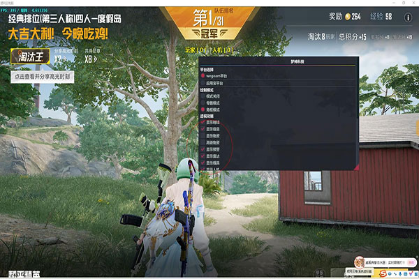 威廉CF遇外挂软件效果
